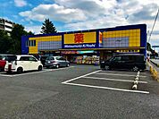 マツモトキヨシ浦和大谷口店まで約550m