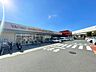 周辺：ヤオコー草加原町店まで約1600m