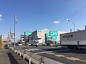 ニトリ岩槻店まで約550m