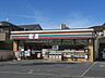 周辺：セブンイレブン川口在家町店まで約300m