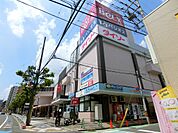 ベルクス戸田店まで約400m