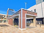 東武鉄道「新河岸」駅 1200m