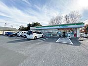 ファミリーマート大宮三橋四丁目店まで約350ｍ