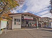 八木崎駅まで約2400m