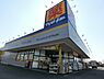 周辺：ドラッグストアマツモトキヨシ上尾井戸木店まで約640m