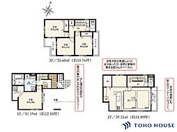 南区文蔵5丁目 20期　3号棟　全3棟