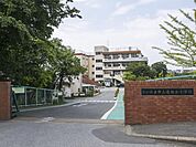 道祖土小学校まで約550m