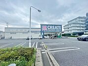 クリエイトエス・ディー蕨北町店まで約270m