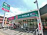 周辺：ドラッグセイムス 戸田笹目店まで約1700m