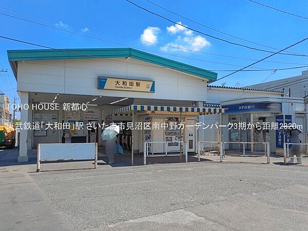 周辺を拡大表示