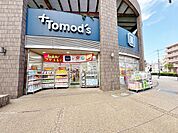 トモズ 川口店まで約160m