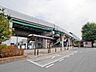 周辺：羽貫駅まで約1920m