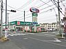 周辺：ドラッグセイムス木崎店まで約290m