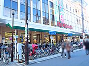 イトーヨーカドー 浦和店まで約400m