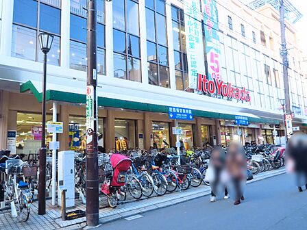 イトーヨーカドー 浦和店まで約400m