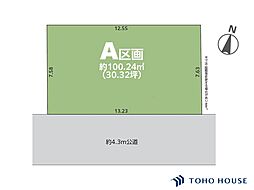 南区松本3丁目 75番 A区画 全1区画