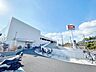 周辺：オーケー武蔵浦和店まで約850m