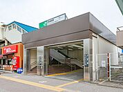 南浦和駅まで約550m