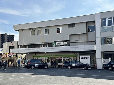 北浦和駅まで約880m