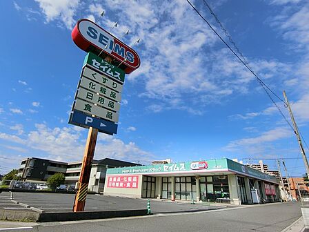 ドラッグセイムス白岡店まで約210m