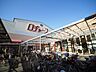 周辺：ロヂャース 大宮店まで約1500m