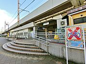 西浦和駅まで約1300m