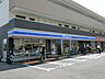 周辺：ローソンさいたま桜道場1丁目店まで約450m