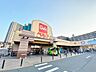 周辺：ベルクさいたま宮原店まで約750m