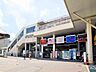 周辺：宮原駅まで約850m