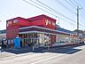 周辺：ヤオコー大宮上小町店まで約270m