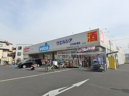 周辺施設の画像