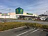 周辺：マミーマート 桶川坂田店まで約1293m