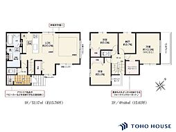 見沼区大和田町2丁目 21期 1号棟 全1棟