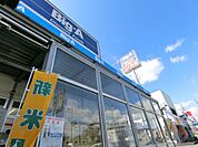 ビッグ・エー 浦和辻店まで約800m