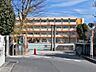 周辺：大谷小学校まで約500m