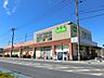 周辺：コープ今泉店まで約560m