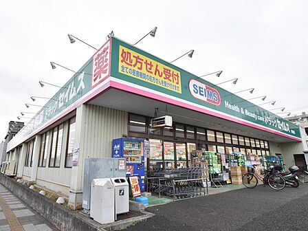 ドラッグセイムス吉敷店まで約850m
