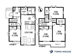 上尾市緑丘5丁目 第2期 A号棟 全2棟