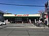 周辺：コモディイイダ南浦和東口店まで約1000m