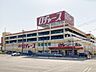 周辺：ロヂャース 浦和店まで約350m