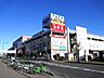 周辺：PAPA上尾ショッピングアヴェニューまで約650m
