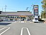 周辺：ミニストップ 上尾原市南店まで約290m