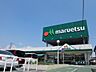 周辺：マルエツ蒲生店まで約1100m
