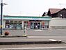 周辺：ファミリーマートさいたま別所町店まで約560m