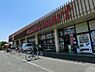周辺：マミーマート蓮田店まで約1200m