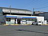 周辺：ローソンさいたま三橋6丁目店まで約550m