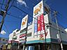 周辺：ダイエー西浦和店まで約900m