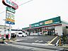 周辺：ドラッグセイムスさいたま曲本店まで約500m