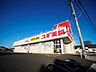 周辺：スギドラッグ 大宮堀崎店まで約350m