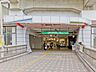 周辺：武蔵浦和駅まで約1360m